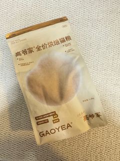 （分類：）位於 。 由 eugenea_w 提交（商品編號 1413359609，圖片 1）。簡介： 。