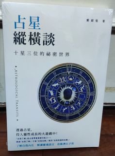 （分類：）位於 。 由 fortune138 提交（商品編號 1413383237，圖片 1）。簡介： 。