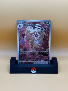 (Category: ) located in . Submitted by anoncollectibles (Listing ID 1413376915, Image 1). Description: .