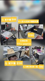 （分類：）位於 。 由 chopchopgo 提交（商品編號 1413322363，圖片 1）。簡介： 。