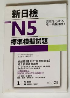 （分類：）位於 。 由 chrisstudyhard 提交（商品編號 1413408987，圖片 1）。簡介： 。