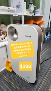 （分類：）位於 。 由 chopchopgo 提交（商品編號 1413385997，圖片 1）。簡介： 。