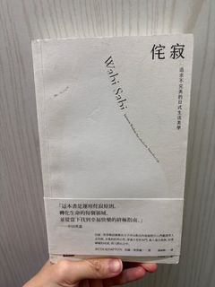 （分類：）位於 。 由 plumbean 提交（商品編號 1413287914，圖片 1）。簡介： 。