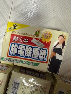 （分類：）位於 。 由 a_bo. 提交（商品編號 1413360697，圖片 1）。簡介： 。