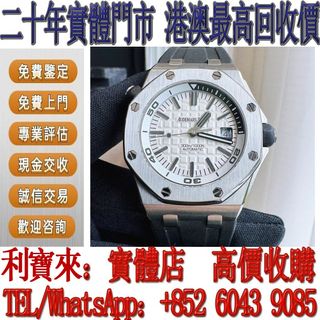 （分類：）位於 。 由 whatsapp-60439085 提交（商品編號 1413333576，圖片 1）。簡介： 。