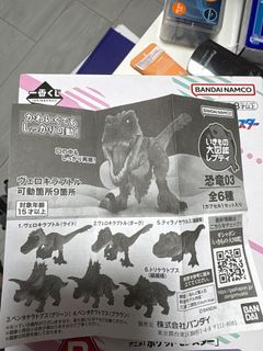 （分類：）位於 。 由 maste0211 提交（商品編號 1413389096，圖片 1）。簡介： 。