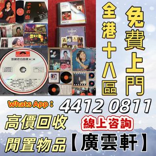 CD丨Beyond 超越(日本版), 興趣及遊戲, 音樂、樂器& 配件, 音樂與媒體