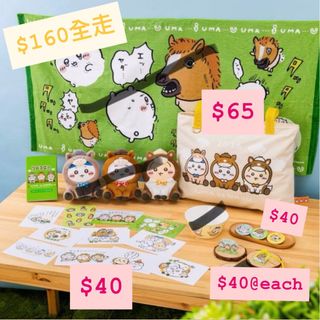 （分類：）位於 。 由 gingerthecat 提交（商品編號 1413299020，圖片 1）。簡介： 。