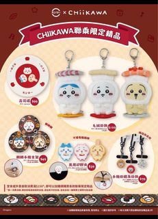 （分類：）位於 。 由 emma123chan 提交（商品編號 1413293719，圖片 1）。簡介： 。