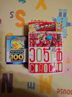 （分類：）位於 。 由 playcardsplay 提交（商品編號 1413345792，圖片 1）。簡介： 。