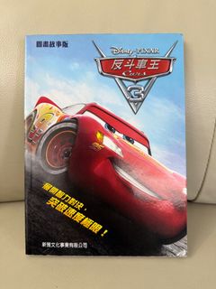 （分類：）位於 。 由 zl2018 提交（商品編號 1413286396，圖片 1）。簡介： 。