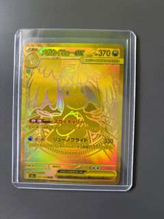 (Category: ) located in . Submitted by sharkkyo (Listing ID 1413254870, Image 1). Description: .