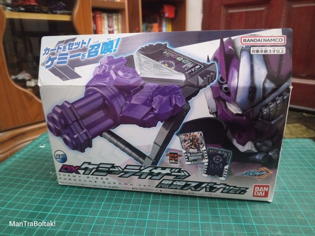 DX Chemy Riser Kurogane Supana Ver. - Valvarad - Kamen Rider Gotchard ...