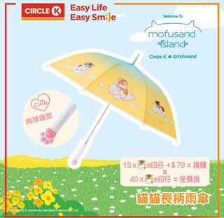 （分類：）位於 。 由 isabellachan 提交（商品編號 1413416241，圖片 1）。簡介： 。
