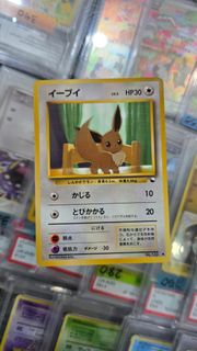 (Category: ) located in . Submitted by mcfreakycollections (Listing ID 1413293860, Image 1). Description: .