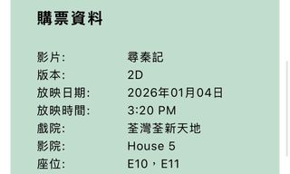 （分類：）位於 。 由 komicae0024 提交（商品編號 1413297374，圖片 1）。簡介： 。