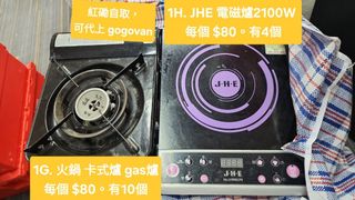 （分類：）位於 。 由 chopchopgo 提交（商品編號 1413377909，圖片 1）。簡介： 。
