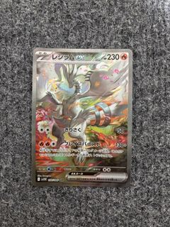 (Category: ) located in . Submitted by norizzens (Listing ID 1413338323, Image 1). Description: .