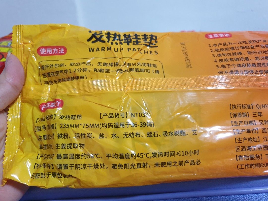 Heating patch & insole (Category: Foot Care) located in Singapore. Submitted by simone_cat (Listing ID 1413299141, Image 4). Description: - Keep your body & feet warm for up to 10 hours! - Easy to use: Simply stick it to your clothing or place it in your shoe. - Brand new & still seal in bag - Ideal for cold weather and outdoor activities..