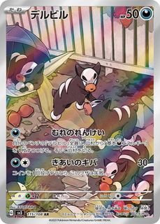 (Category: ) located in . Submitted by picasso62 (Listing ID 1413306768, Image 1). Description: .