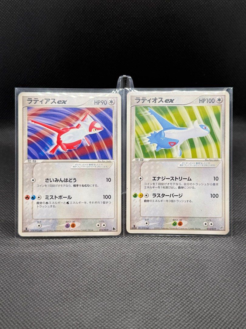HP] Latios ex & Latias ex set 1st Ed 012/019 (Japanese Constructed