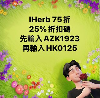 （分類：）位於 。 由 tiveyau 提交（商品編號 1413287201，圖片 1）。簡介： 。