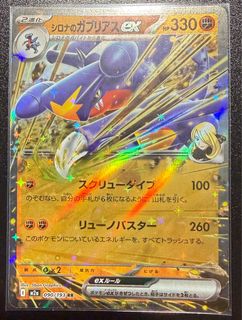(Category: ) located in . Submitted by littled3vil (Listing ID 1413410822, Image 1). Description: .