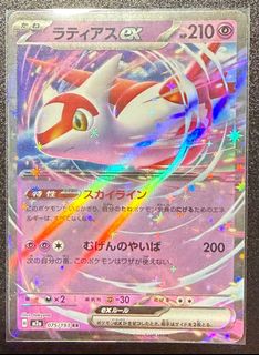 (Category: ) located in . Submitted by littled3vil (Listing ID 1413411339, Image 1). Description: .