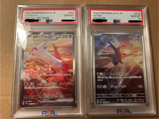 (Category: ) located in . Submitted by omegajae (Listing ID 1413277669, Image 1). Description: .