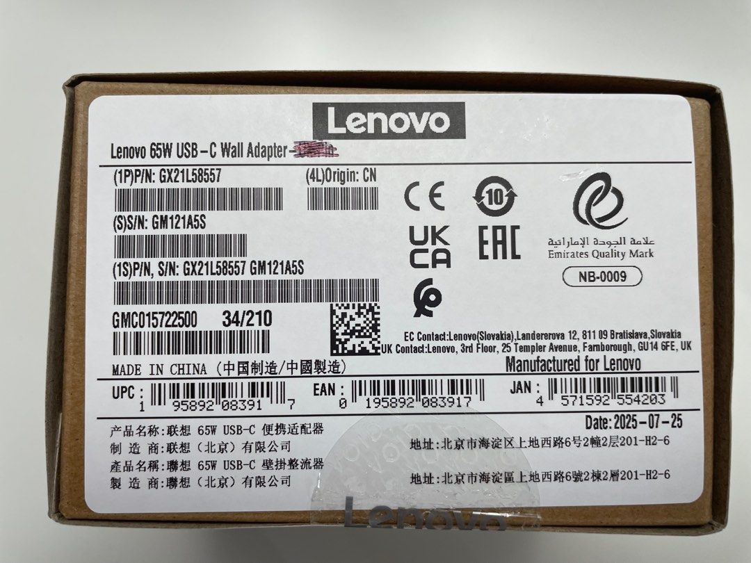 Lenovo 65W USB-C Wall Adapter439438037274470401