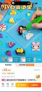 （分類：）位於 。 由 trynewthings 提交（商品編號 1413405444，圖片 1）。簡介： 。