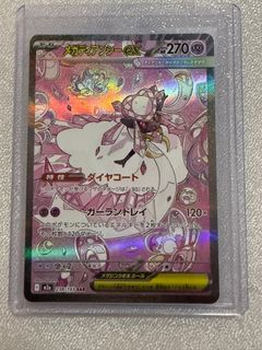 (Category: ) located in . Submitted by pokevaults (Listing ID 1413366890, Image 1). Description: .