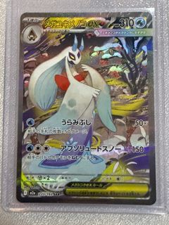 (Category: ) located in . Submitted by pokevaults (Listing ID 1413367317, Image 1). Description: .