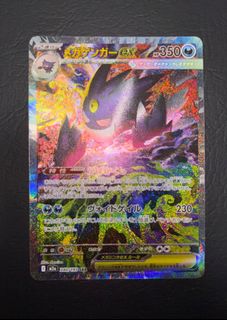 (Category: ) located in . Submitted by ken_ytj (Listing ID 1413407439, Image 1). Description: .