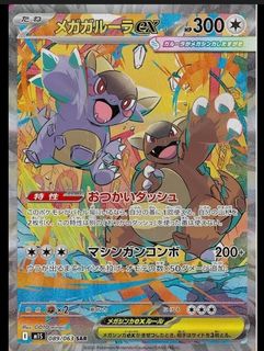 (Category: ) located in . Submitted by ryan_tcg (Listing ID 1413323344, Image 1). Description: .