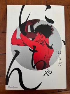 (Category: ) located in . Submitted by sagami123 (Listing ID 1413289250, Image 1). Description: .