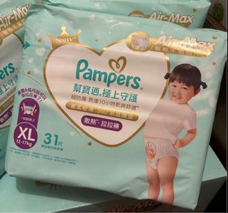 （分類：）位於 。 由 laulaiyi 提交（商品編號 1413377297，圖片 1）。簡介： 。