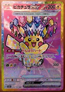 (Category: ) located in . Submitted by popguy19 (Listing ID 1413416766, Image 1). Description: .