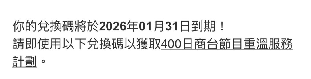 （分類：）位於 。 由 dolpen 提交（商品編號 1413250299，圖片 1）。簡介： 。
