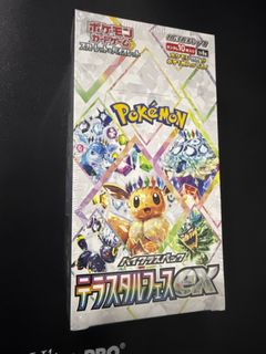 (Category: ) located in . Submitted by mccharxiu (Listing ID 1413359947, Image 1). Description: .