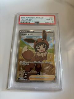 （分類：）位於 。 由 snake.k 提交（商品編號 1413297633，圖片 1）。簡介： 。