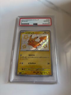 （分類：）位於 。 由 snake.k 提交（商品編號 1413298117，圖片 1）。簡介： 。