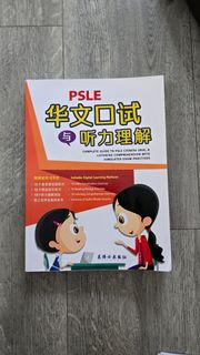 2025 PSLE P6 Chinese Oral Topics Vocabulary Notes, Hobbies & Toys ...