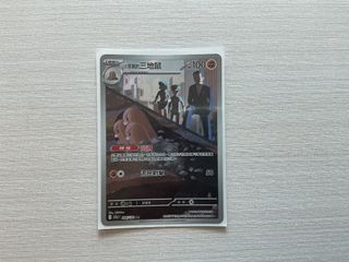 （分類：）位於 。 由 jonathanla02937 提交（商品編號 1413260511，圖片 1）。簡介： 。