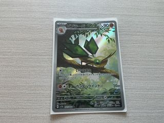 （分類：）位於 。 由 jonathanla02937 提交（商品編號 1413261035，圖片 1）。簡介： 。