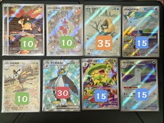 （分類：）位於 。 由 kingson69 提交（商品編號 1413424742，圖片 1）。簡介： 。