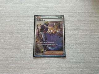 （分類：）位於 。 由 jonathanla02937 提交（商品編號 1413300535，圖片 1）。簡介： 。