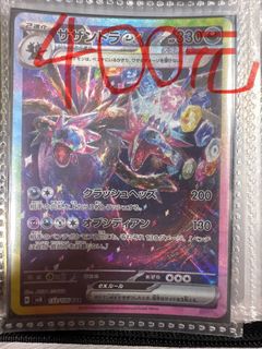 （分類：）位於 。 由 fai119 提交（商品編號 1413178865，圖片 1）。簡介： 。