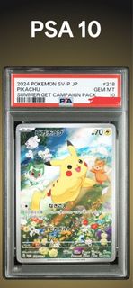 PSA 10] Pikachu #218 Summer Get Campaign Pack Japanese Promo