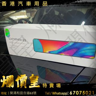 （分類：）位於 。 由 evboy 提交（商品編號 1413288854，圖片 1）。簡介： 。
